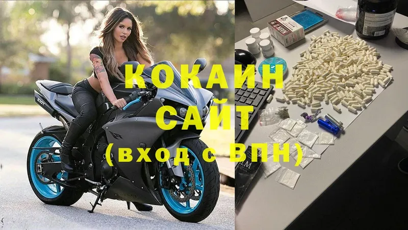 где продают наркотики  Короча  Кокаин 98% 