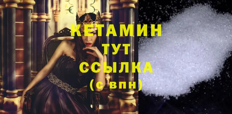 купить наркотики цена  Короча  Кетамин ketamine 