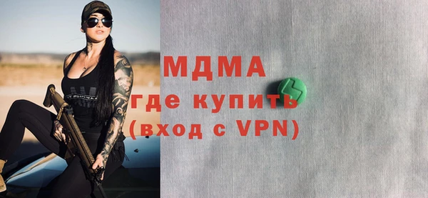 mix Бугульма