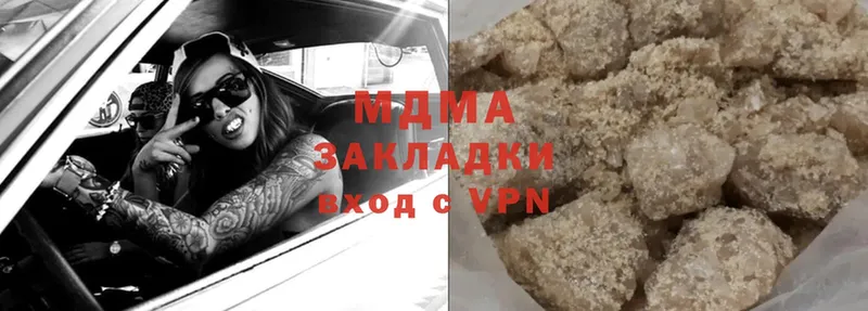 МДМА VHQ  как найти   Короча 